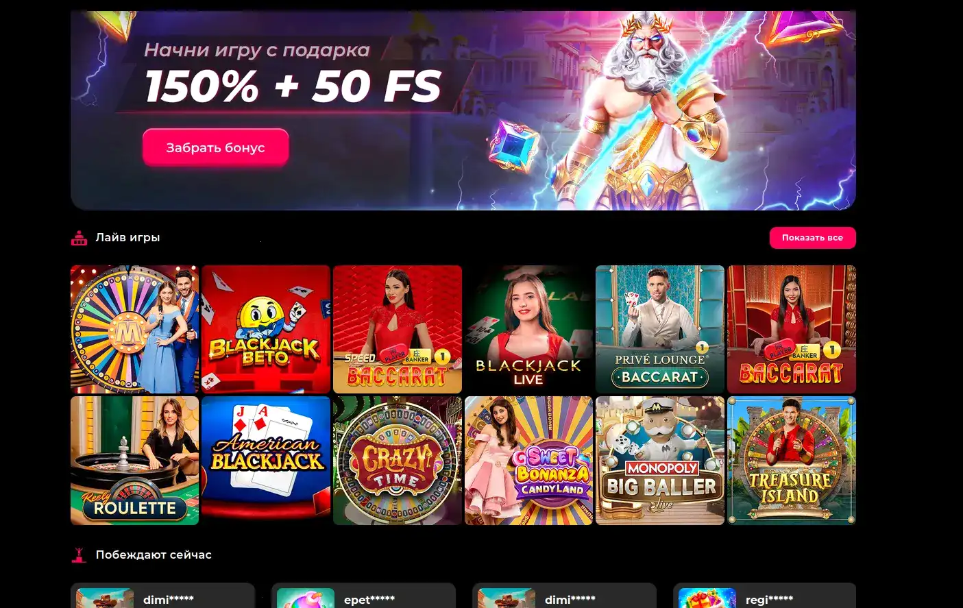 Norm casino мобильная версия слоты